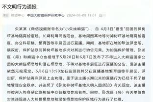 金宝搏体育娱乐网站截图3