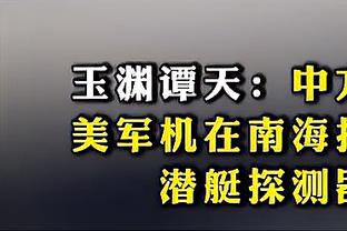 多特友谊赛3比3战平标准列日，穆尼耶、班巴破门